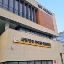 시립장곡어울림어린이집 이미지