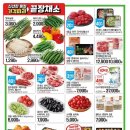 성주슈퍼 - 사천시 한내5길 111-1 | 성주슈퍼