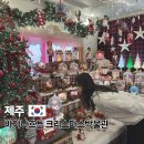 쥰마켓