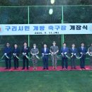 국군구리병원 이미지