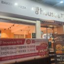 빵house&피자