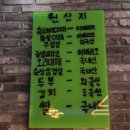 일품대패 이미지