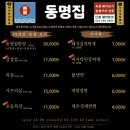 동명인테리어 이미지