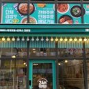 싸다김밥가산푸르지오시티점