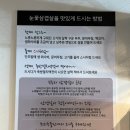 대구 감삼동 맛집 구워주는 삼겹살 고기집 눈꽃을 나누다 두류 광장점 방문후기