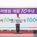 고려병원 앞 이미지