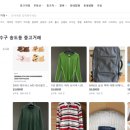 박선우 카카오 검색결과