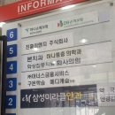 비와씨 - 수원시 권선구 세권로 109 | 천안화상전문병원 천안화사의원 방문기