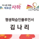 천마마을관리 사회적협동조합 이미지