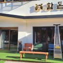 수조닭집 이미지