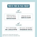 인셀덤 코코 이미지