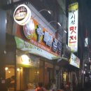신바람곱창 Daum카페