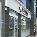 금강산 노래연습장 | 연산동아구찜 추천 콜라겐아구찜이 맛있는 인생아구찜 부산본점