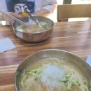 대장금손칼국수 | 수유역 맛집 대장금 손칼국수. 한그릇에 4000원?