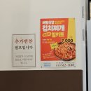 015-조리-015 | 다산 프리미어 캠퍼스 맛집 &#39;애월식당&#39; 다산 밥집 / 김치찌개 두루치기