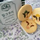 꿀등목장 이미지