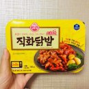 오뚜기 포차 이미지
