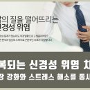 김정민한의원 이미지