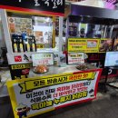 단양흑마늘누룽지닭강