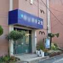 목포노동병원 이미지