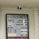 유진 찜갈비 | 대구 동인동 맛집 : [유진 찜갈비]