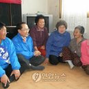 도당2리 경로당 이미지