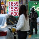 원유주유소 이미지