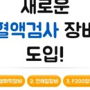 다나메디 이미지