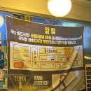 강변역(동서울터미널) (옥외27) | 강변역 동서울터미널 닭갈비맛집 산골닭갈비 본점 쯔양맛집