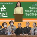 청춘 어게인 이미지