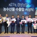 농수산물 이미지