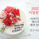 이담공방 이미지