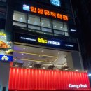 신촌보컬학원 인생뮤직에서 취미로 시작한 1:1 보컬 레슨 후기