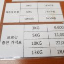 광주엘피지충전소 이미지