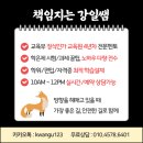 수원대학교 교육대학원 이미지