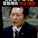 한국 검찰의 "to be or not to be"검찰이 국가 즉 검찰을 택하느냐에서 한 여인을 택한 검찰 이미지