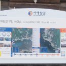 모항해수욕장 이미지