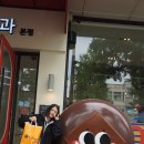 전주 원조 수제 초코파이 [풍년제과 본점] 추천빵,전통주 솔직후기