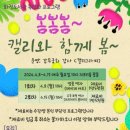 캘리와 함께 이미지