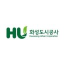 화성공영(주)