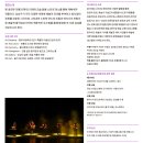 춤추는 미술관 이미지