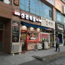 동암신전떡볶이 이미지