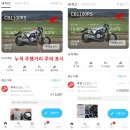 합천 모토라드 CB1100RS