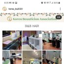 비엔비헤어 - 안산시 상록구 각골로 131 | 비엔비헤어