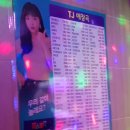 아싸노래연습장 이미지