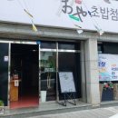 오야참치 초밥 이미지