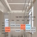 (주)루트앤루트 이미지