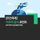 (주) 럭키실업