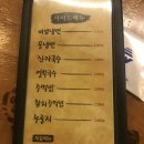 가장맛있는족발 이미지