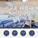 주식회사 저스트부동산중개법인 이미지